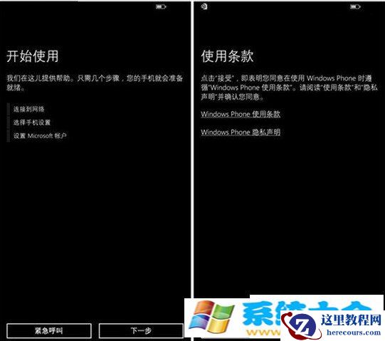 Win10系统手机版如何 手机版win10操作界面一览