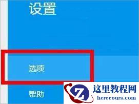win8可以将鼠标移动至屏幕右下角 2017-10