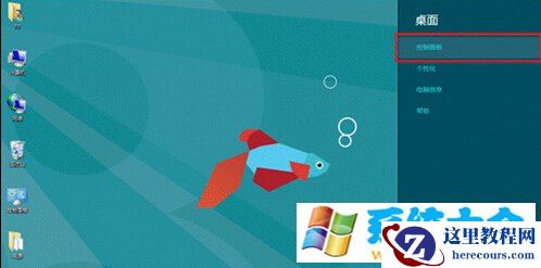 Win8鼠标移动速度怎么调