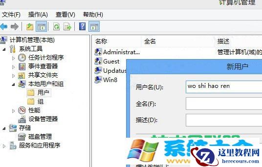 Win8 Metro游戏无法存档怎么处理？2017-10