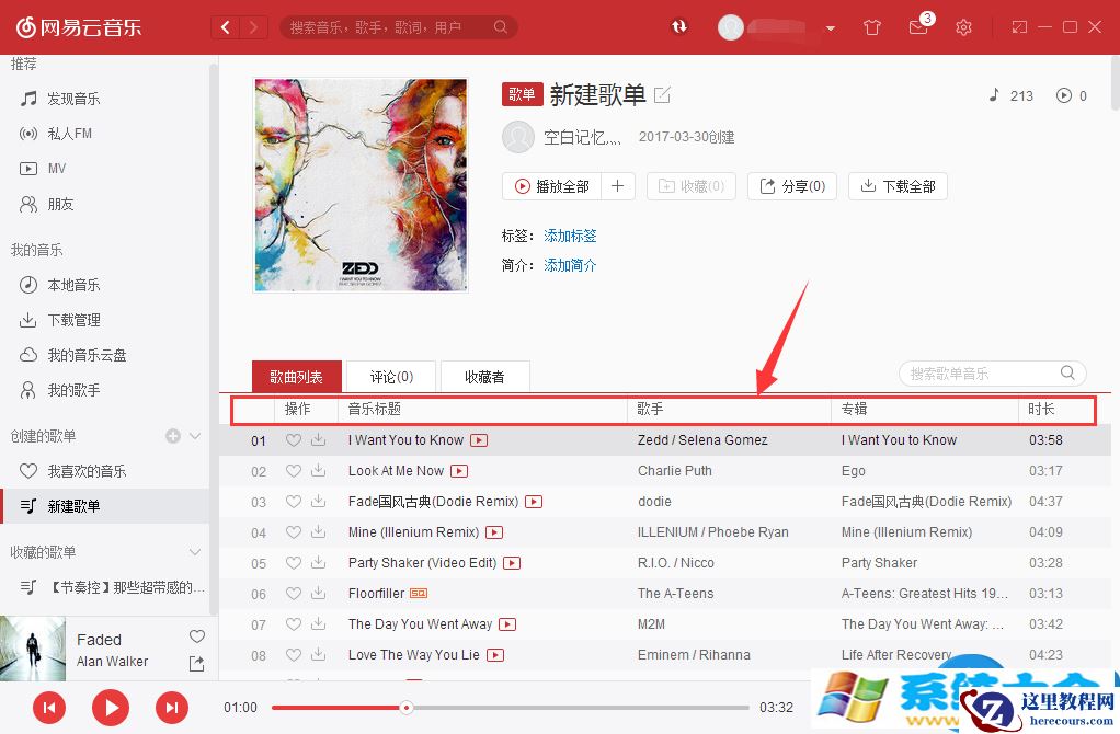 Win8用户可通过自动更新升级Win8.1的办法
