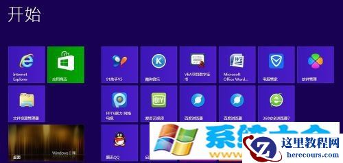 Win8注册表怎么样备份呢《图》
