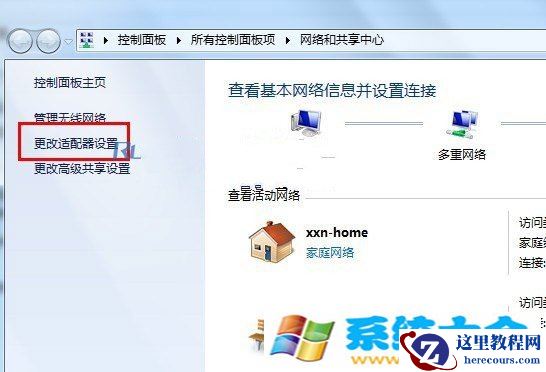 Win8关机报错＂驱动器中没有磁盘＂的应对措施