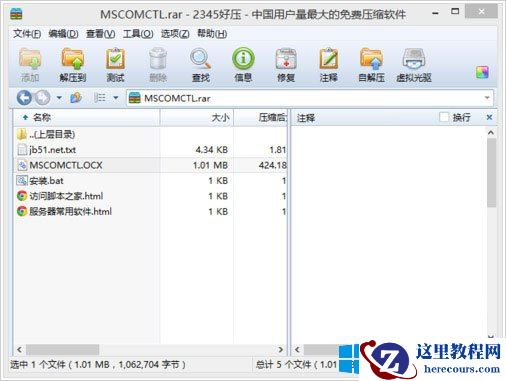 自己改过来就好   2017-11