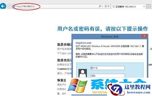 Win8系统网络SSID怎样设置？ 已激活2017-09