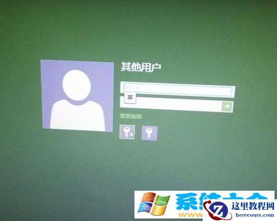 Windows8系统显示器颜色不正常怎么办？