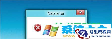 怎么解决Win8安装软件乱码问题 2017-10
