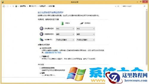 win8系统在更新补丁蓝屏故障怎么办