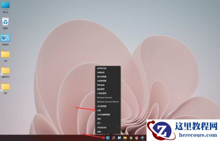 Win8无法退出家庭组怎么办？Win8无法退出家庭组的解决方法