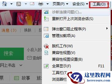 Win8打开网页慢怎么办？Win8打开网页慢的解决方法