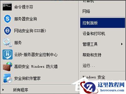 Win8系统压缩文件损坏怎么办？Win8系统压缩文件损坏的解决方法
