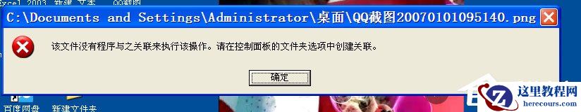 Win8固态硬盘接口类型有哪些？