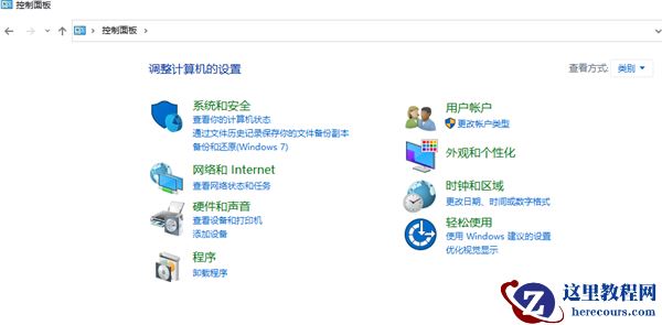 Win8系统开机蓝屏错误代码0xc000000f如何修复？