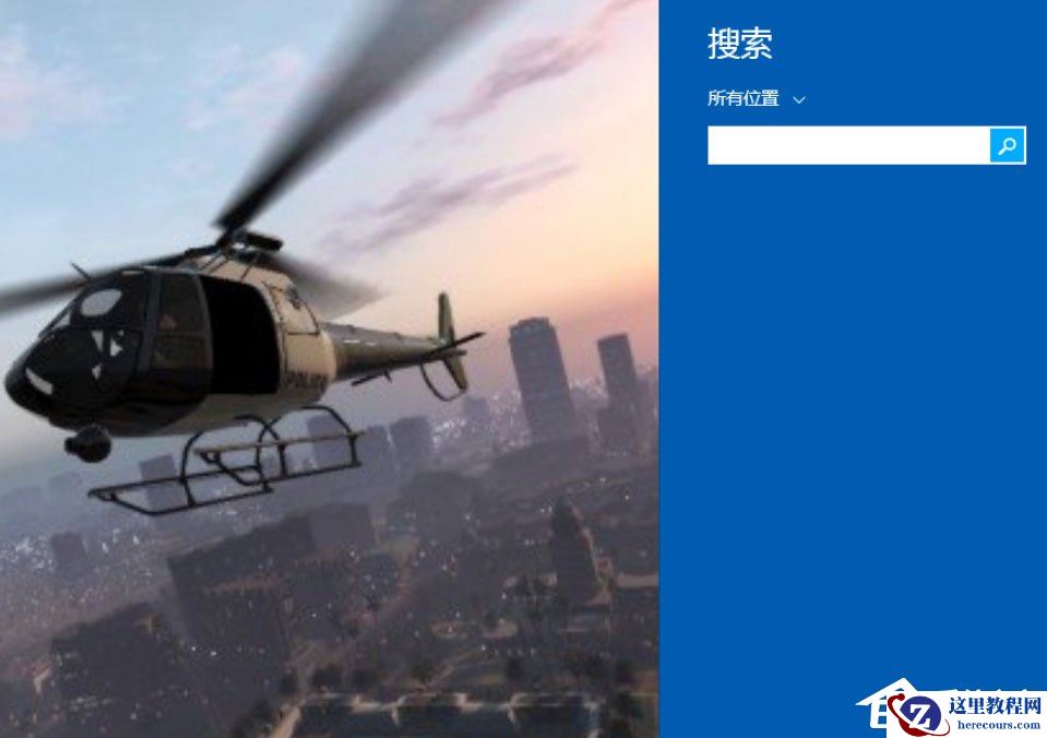 Win8开机密码怎么取消？Win8取消开机密码的方法