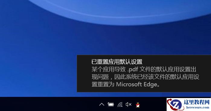 Win8怎么显示文件后缀名？Win8显示文件后缀名的方法
