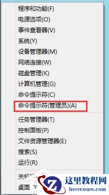 Win8应用商店无法连接网络怎么解决？