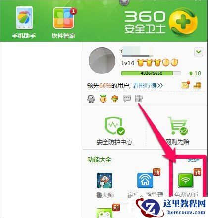 Win8笔记本电脑怎么设置wifi热点？Win8笔记本电脑设置wifi热点的方法