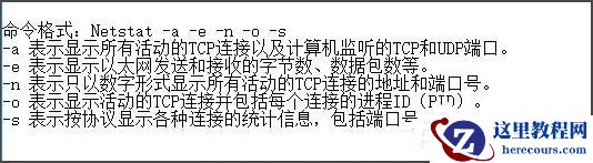 Win8开机提示“Wuauclt.exe应用程序错误”怎么办？