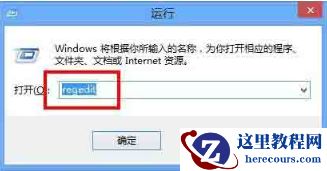 Win8系统有杂音怎么处理？Win8系统有杂音处理办法