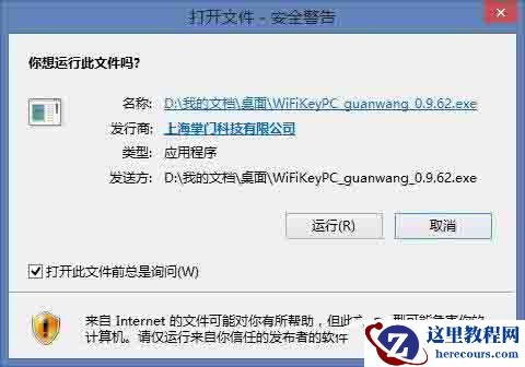 Win8电脑怎么修改虚拟内存的大小？