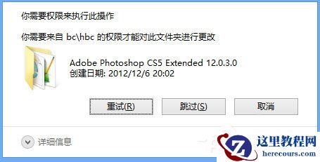 Win8系统如何关闭系统还原？Win8系统关闭系统还原的方法