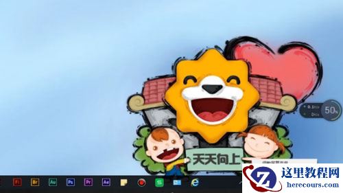 Win8电脑出现蓝屏代码0x000000ed怎么解决？