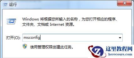 Win8.1系统点击软件图标没反应但在管理器可以看到软件进程怎么回事？
