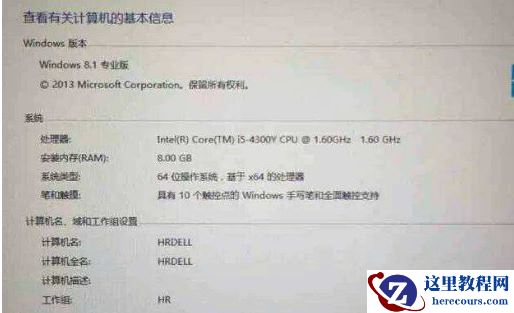 Win8序列号查看方法是什么？查看Win8序列号的方法教程