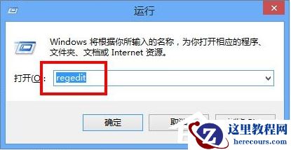 Win8电脑有杂音怎么办？Win8电脑有杂音的解决方法