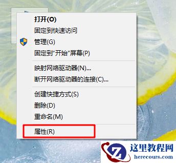 Win8显示器驱动停止响应怎么解决？