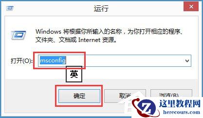 Win8磁盘占用100%怎么解决？Win8磁盘占用100%的解决方法