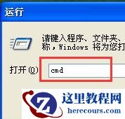Win8系统麦克风没声音该怎么办？