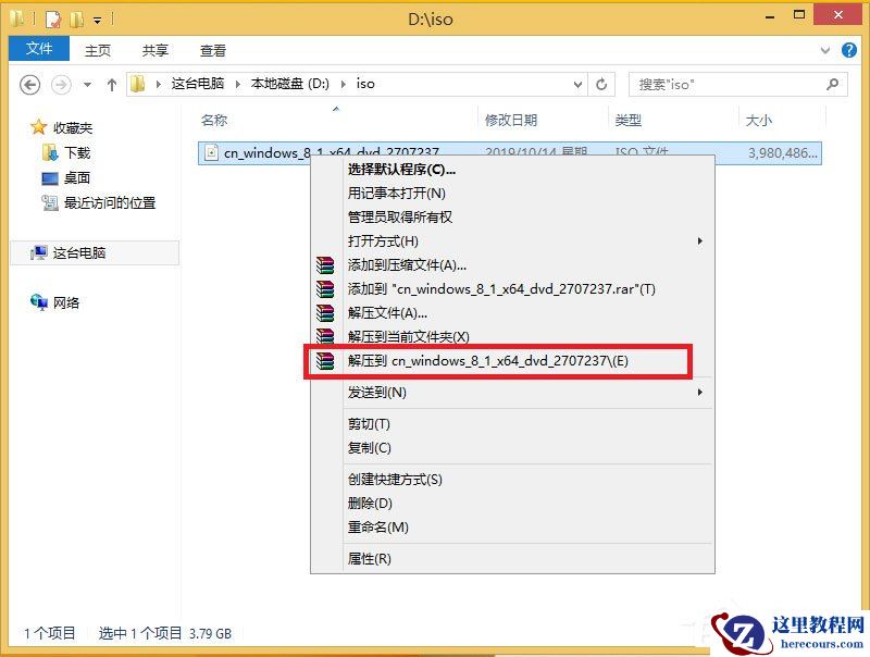 win8原版系统怎么安装？硬盘安装原版win8方法