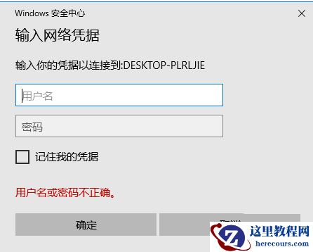 Win8系统如何调整Metro界面？