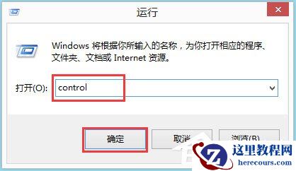 Win8开始菜单没有运行怎么办？Win8开始菜单没有运行的解决方法
