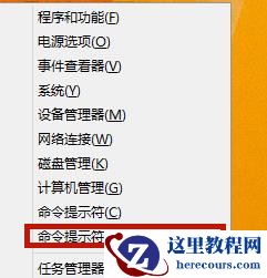 Win8应用商店无法打开怎么办？Win8应用商店无法打开的解决方法