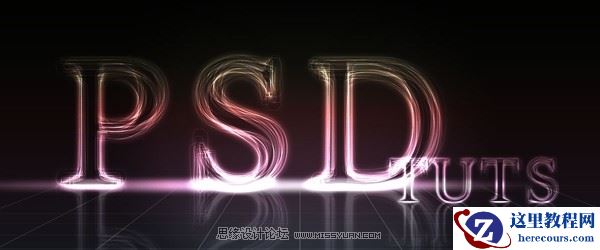 Photoshop设计漂亮的光线字体