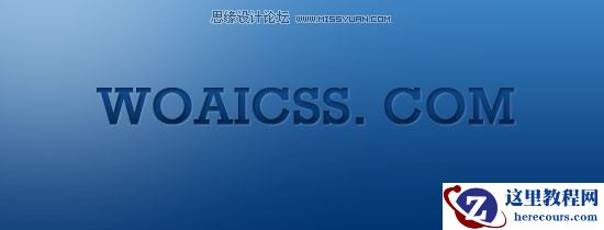 Potoshop制作内嵌效果文字