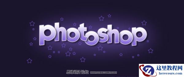 Photoshop制作儿童卡通字体效果