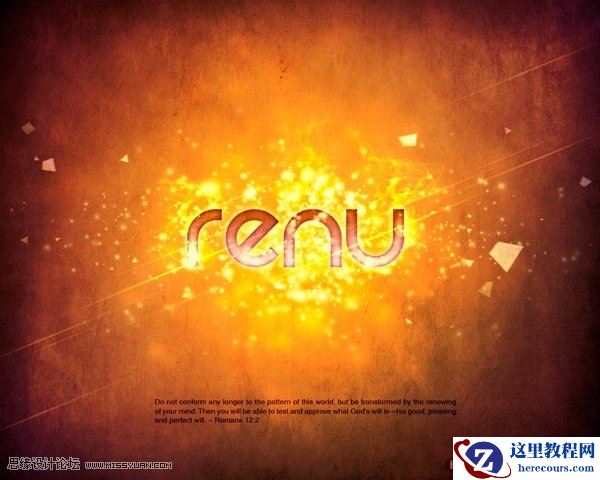 Photoshop创建一个超酷的发亮字体效果