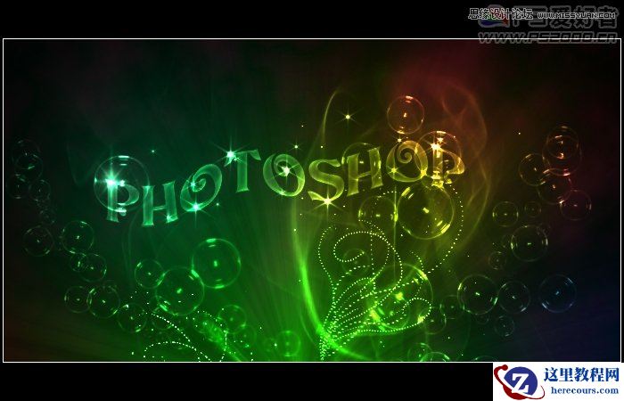 Photoshop制作可爱的透明泡泡文字效果