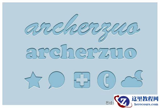 Photoshop制作实用的凹凸字体效果