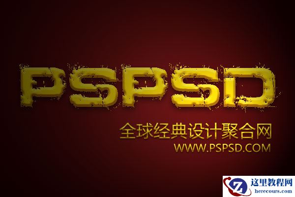 Photoshop字体教程：简单制作金色字体效果