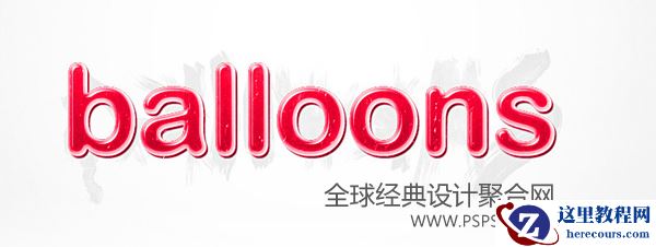 Photoshop制作甜美风格的文字效果