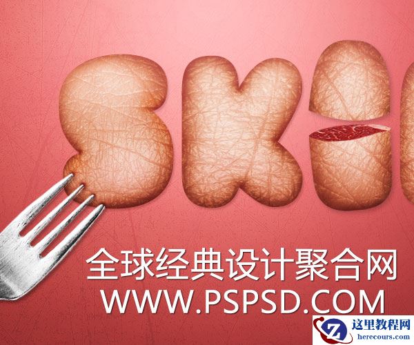Photoshop制作皮肤质感字体教程
