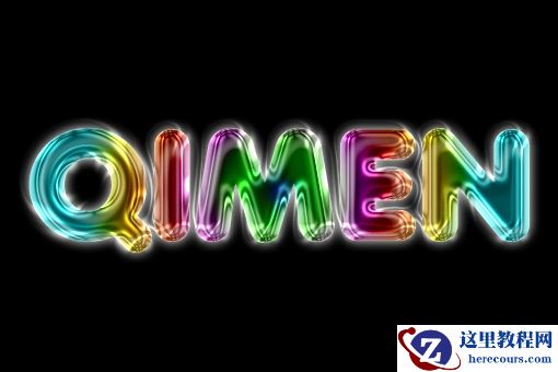 Photoshop制作一款五彩水晶文字特效