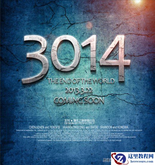 Photoshop制作颓废效果的金属裂纹字