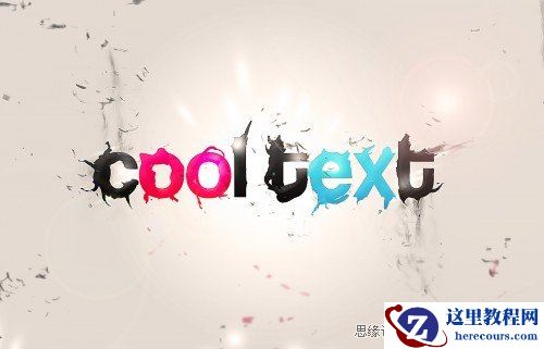 Photoshop制作一款时尚的潮流字特效