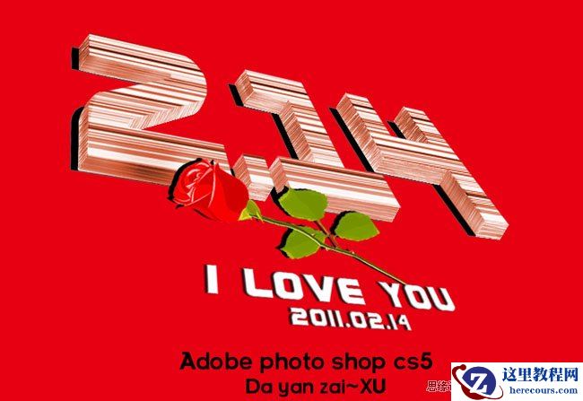 Photoshop打造木质情人节立体字教程