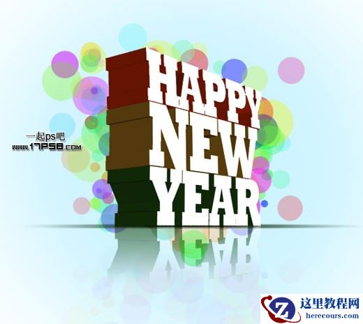 Photoshop使用自带3D滤镜制作超酷立体字